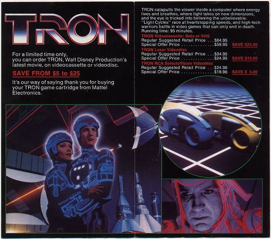 Tron Flyer (interior)